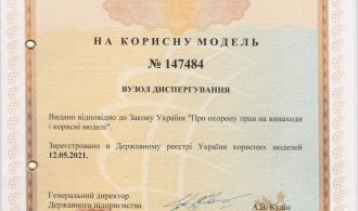 1-7.Скан№147484(02.06.2021 р.) - 0001