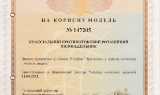 1-8.Скан№147205(20.05.2021 р.) - 0001