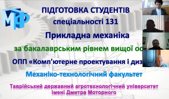 Без імені11