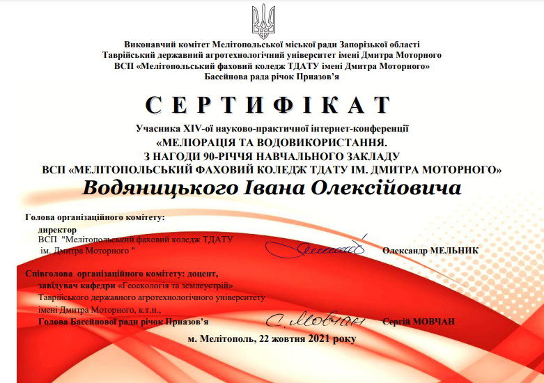 Безымянный