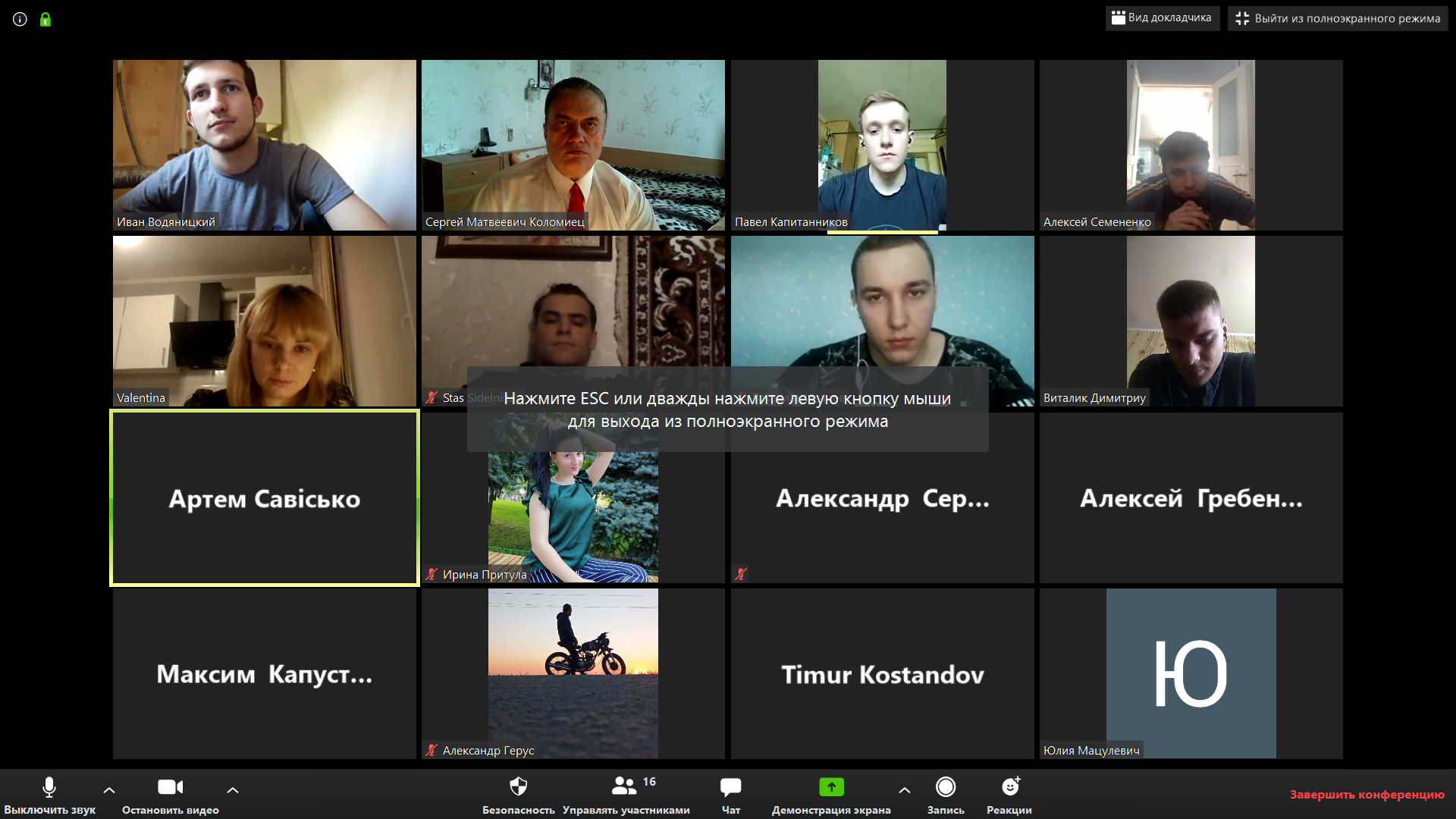 Безымянный