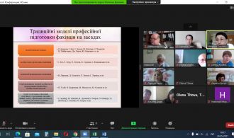 ІІ Міжнародна науково-практична 4