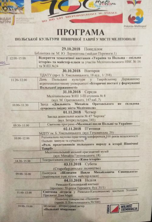 IMG_20181023_1857041