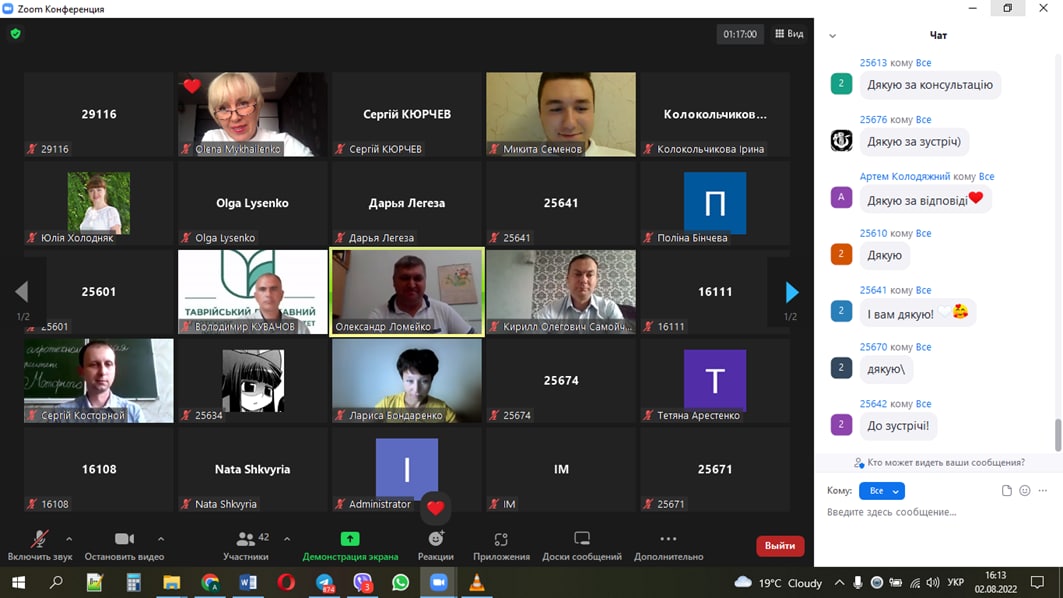 IMG_20220803_081814_444