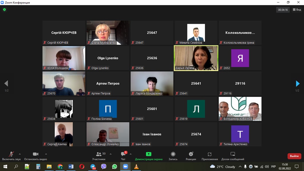 IMG_20220803_081816_232