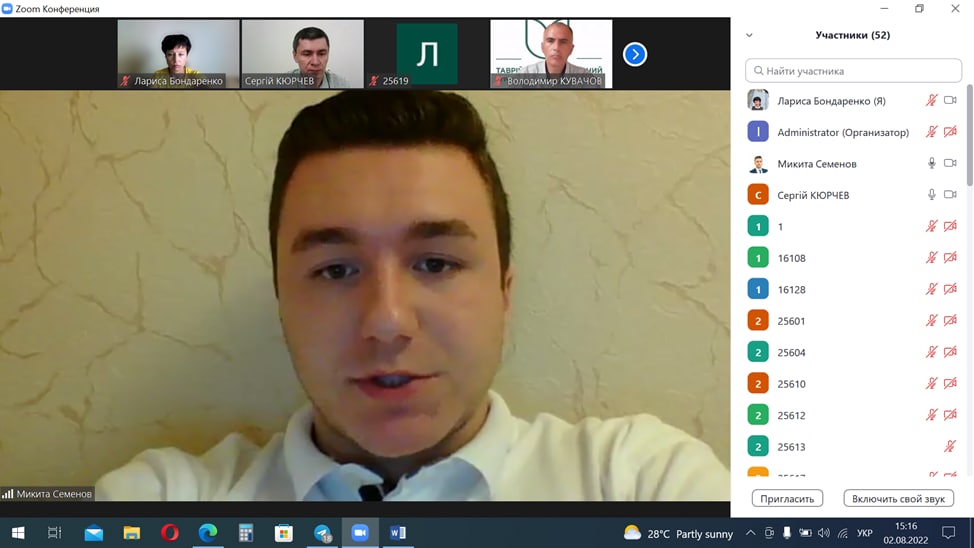 IMG_20220803_081822_171