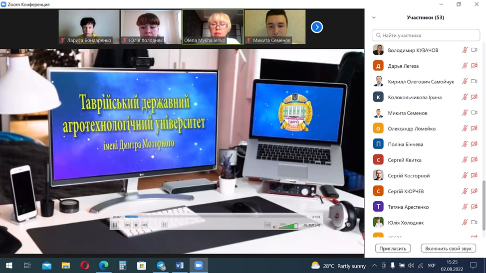 IMG_20220803_082514_878