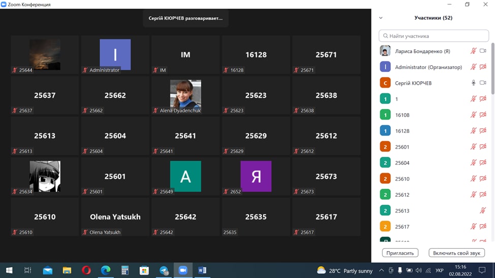 IMG_20220803_082516_925