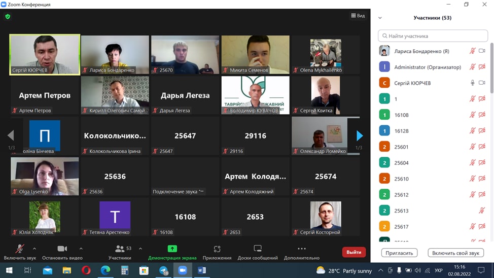 IMG_20220803_082518_733