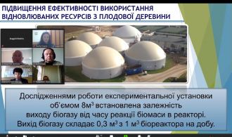 Конференция_29.05.2020_1_2