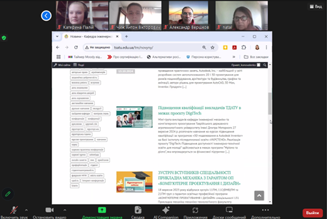 НовиниАвтодеск2