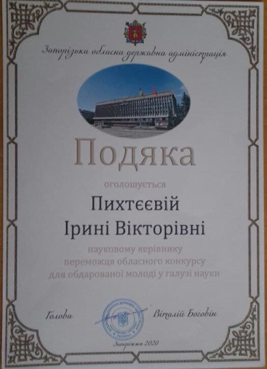 photo_2021-02-09_11-59-25