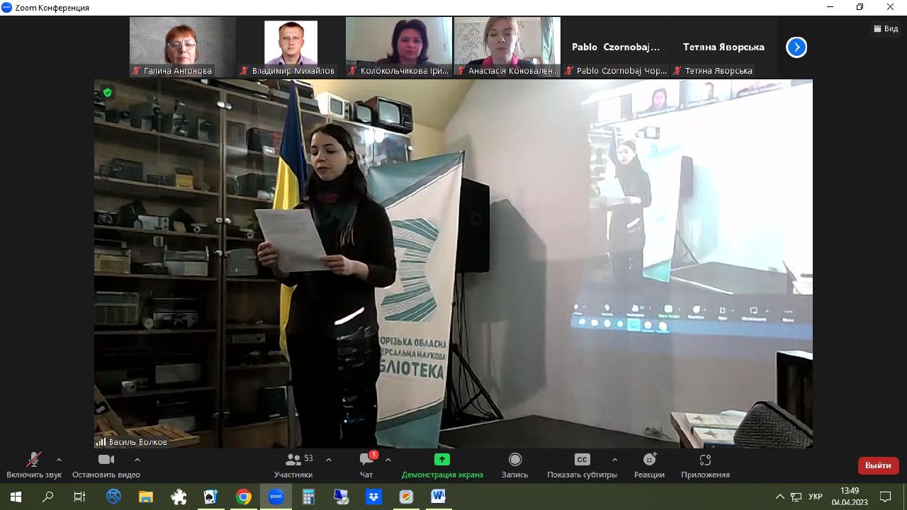 photo_2023-04-04_20-49-04