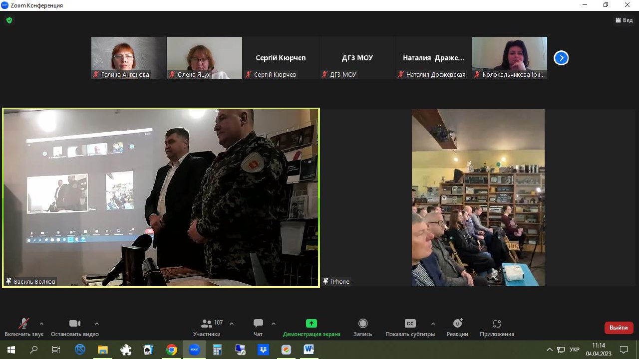 photo_2023-04-04_20-49-08