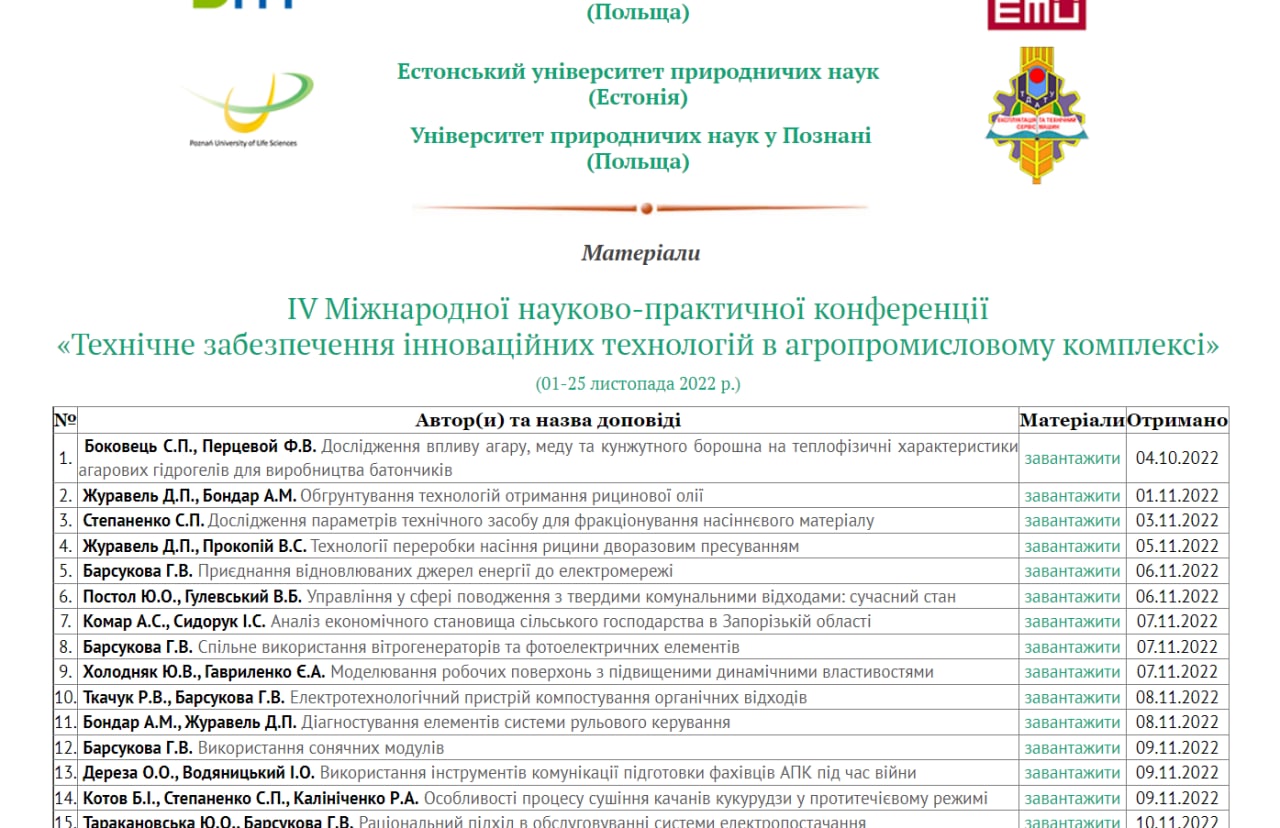 photo_5208519832591518977_y