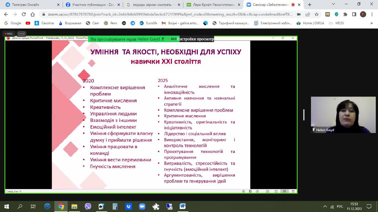 photo_5416022321275191867_y