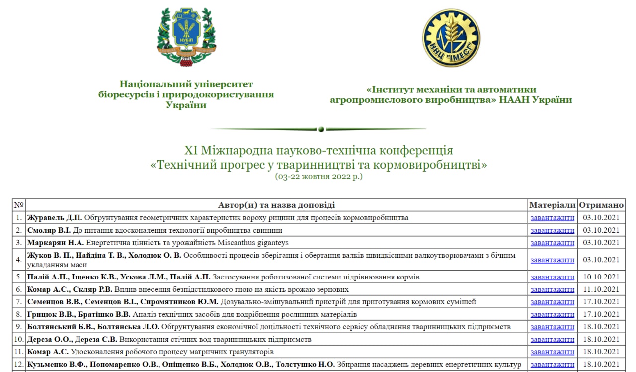 photo_5426952368798417160_y