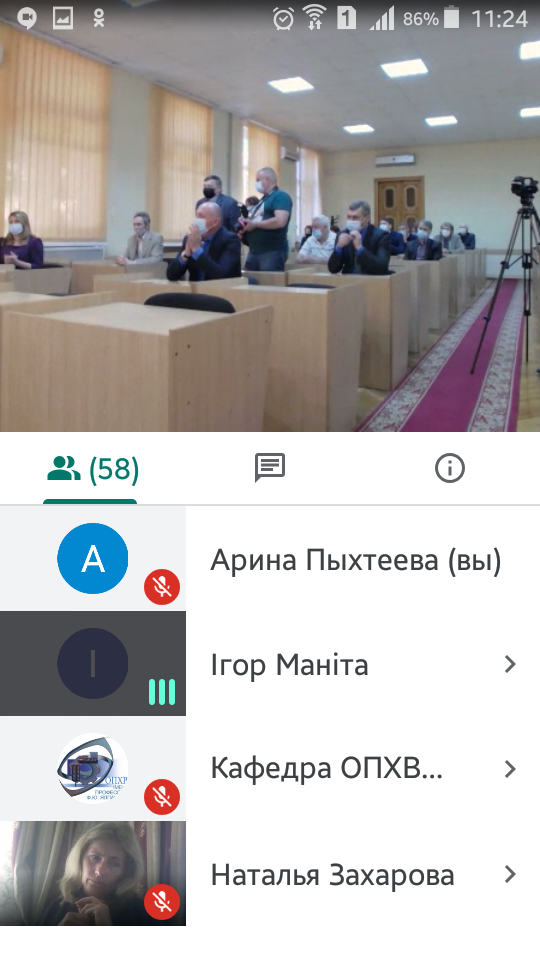 Screenshot_2021-05-15-11-24-13