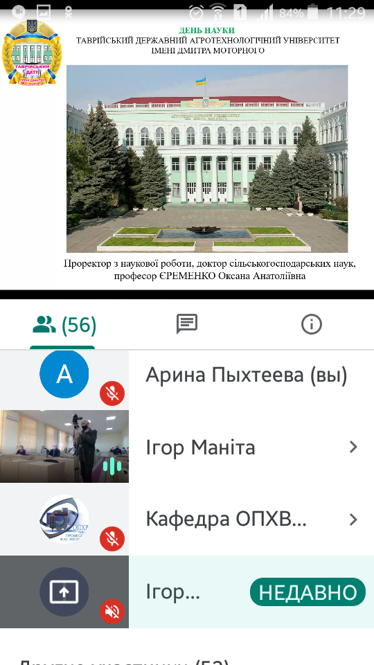 Screenshot_2021-05-15-11-29-31