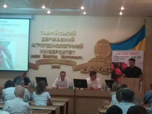 изображение_viber_2019-06-14_10-42-19