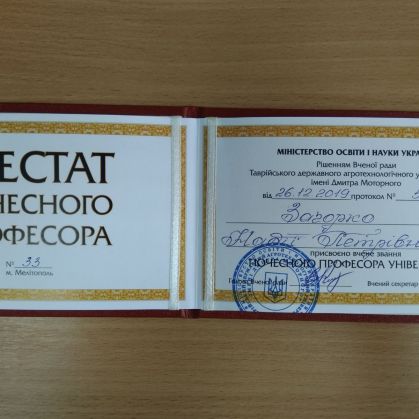 0-02-0a-7665e9e3cf85efa30d2cc1e32dd702e4e1b5cfa12328ea0965c3ab5b9c834ac1_6afa9bb4