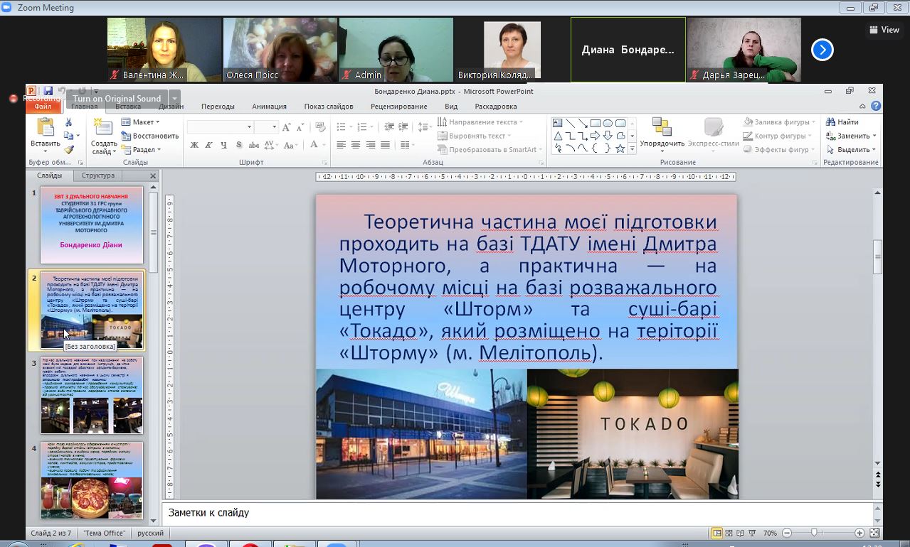 0-02-0a-e40a1e7de8af92d80b1c390013661216f2d3f5abaf3e9dd1fac7266bdc1d1568_adb940bb