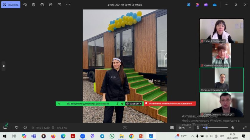 5431862787728076193 (1)