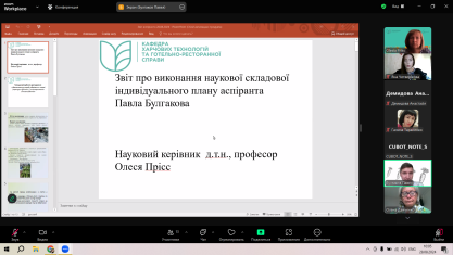 Безымянный