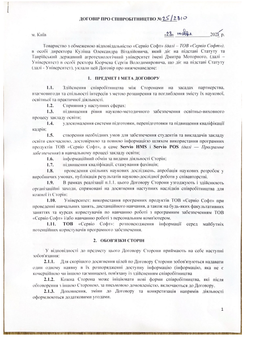 Безымянный1