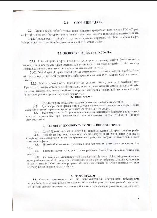 Безымянный12