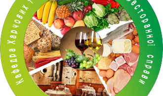 ЛОГОосновной