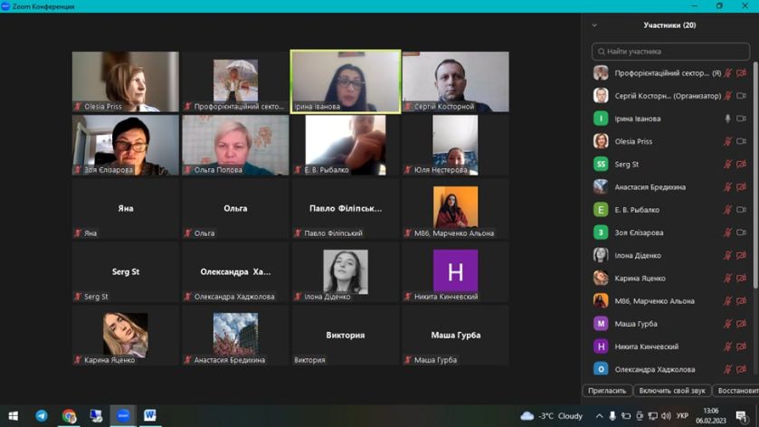 photo_2023-02-07_11-06-30