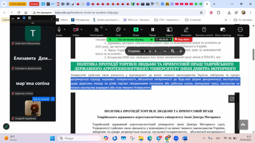photo_2025-09-29_08-28-00