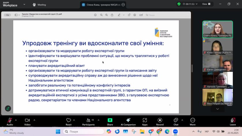 photo_2025-10-23_02-34-58