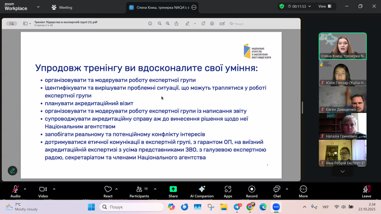 photo_2025-10-23_02-34-58