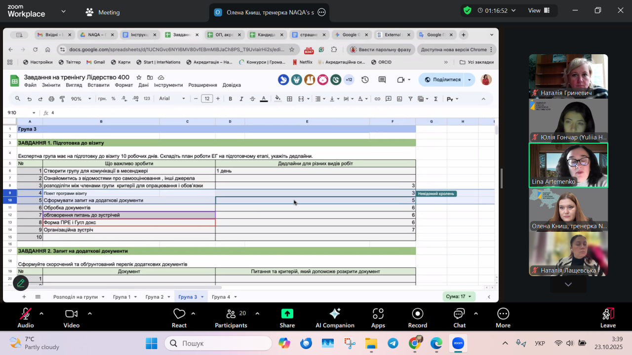 photo_2025-10-23_03-39-54