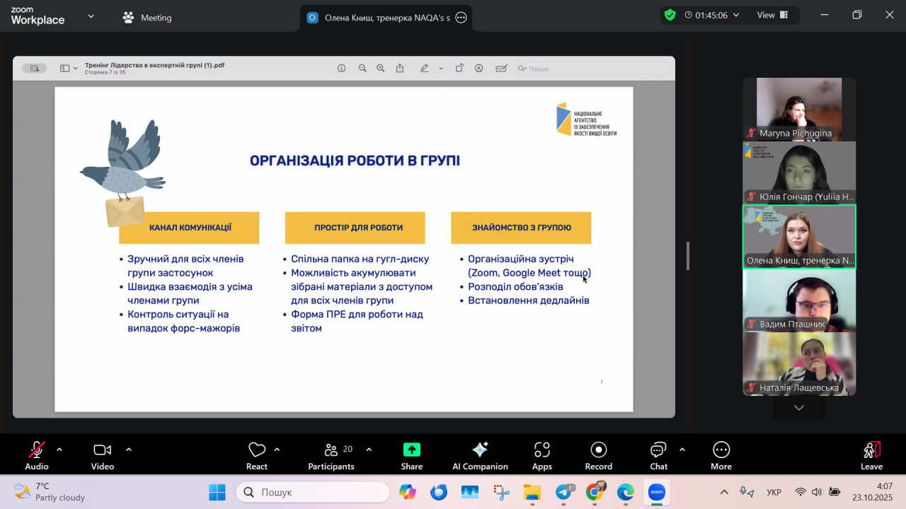 photo_2025-10-23_04-08-03