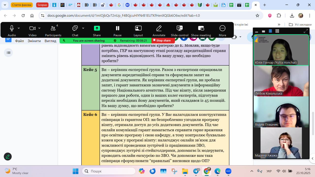 photo_2025-10-23_05-16-29