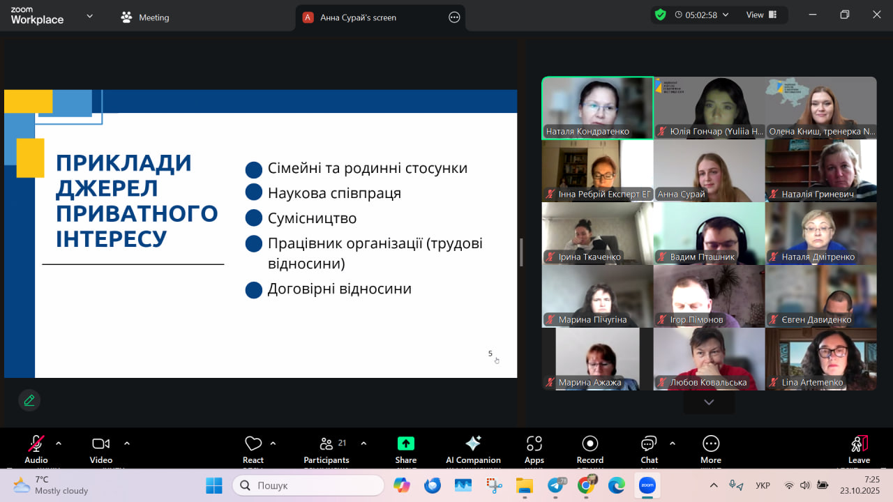 photo_2025-10-23_07-25-53