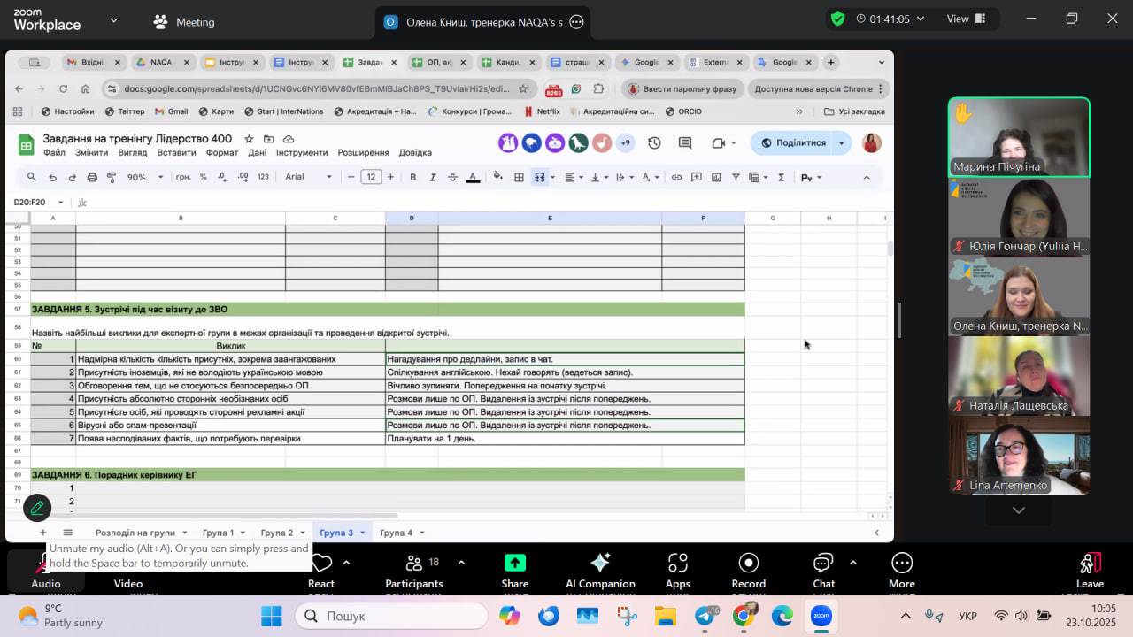 photo_2025-10-23_10-06-01