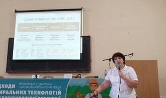 изображение_viber_2019-05-29_08-21-19