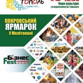 изображение_viber_2019-10-13_17-59-42