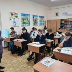 изображение_viber_2020-01-20_08-19-041