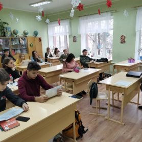 изображение_viber_2020-01-20_08-19-09