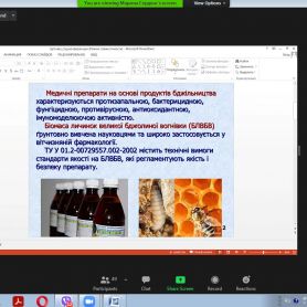 изображение_viber_2020-11-12_10-39-20