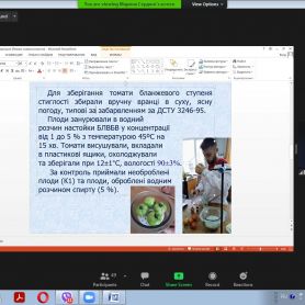 изображение_viber_2020-11-12_10-39-23