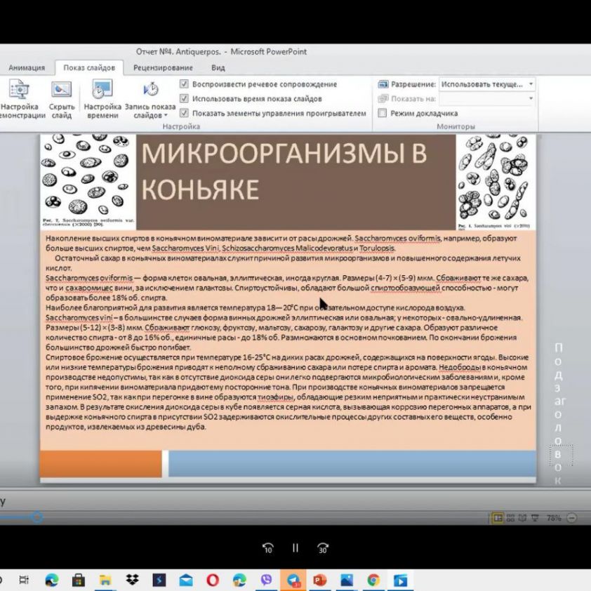 изображение_viber_2020-11-13_11-38-35