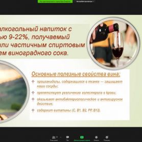 изображение_viber_2020-11-13_11-39-32