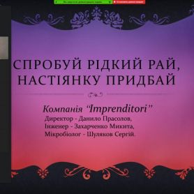 изображение_viber_2020-11-13_11-40-17