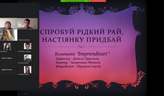 изображение_viber_2020-11-13_11-40-17